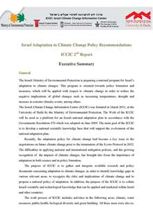 Report #2– Israel Adaptation to Climate Change Policy Recommendations- Executtiive Summary