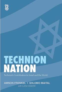 Launch of the new book Nation of Technion