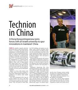 Technion in China