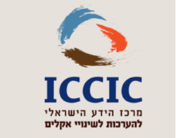 Designing the Israeli Climate Change Information Center (ICCIC) Website