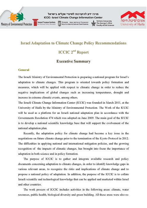 Report #2– Israel Adaptation to Climate Change Policy Recommendations- Executtiive Summary