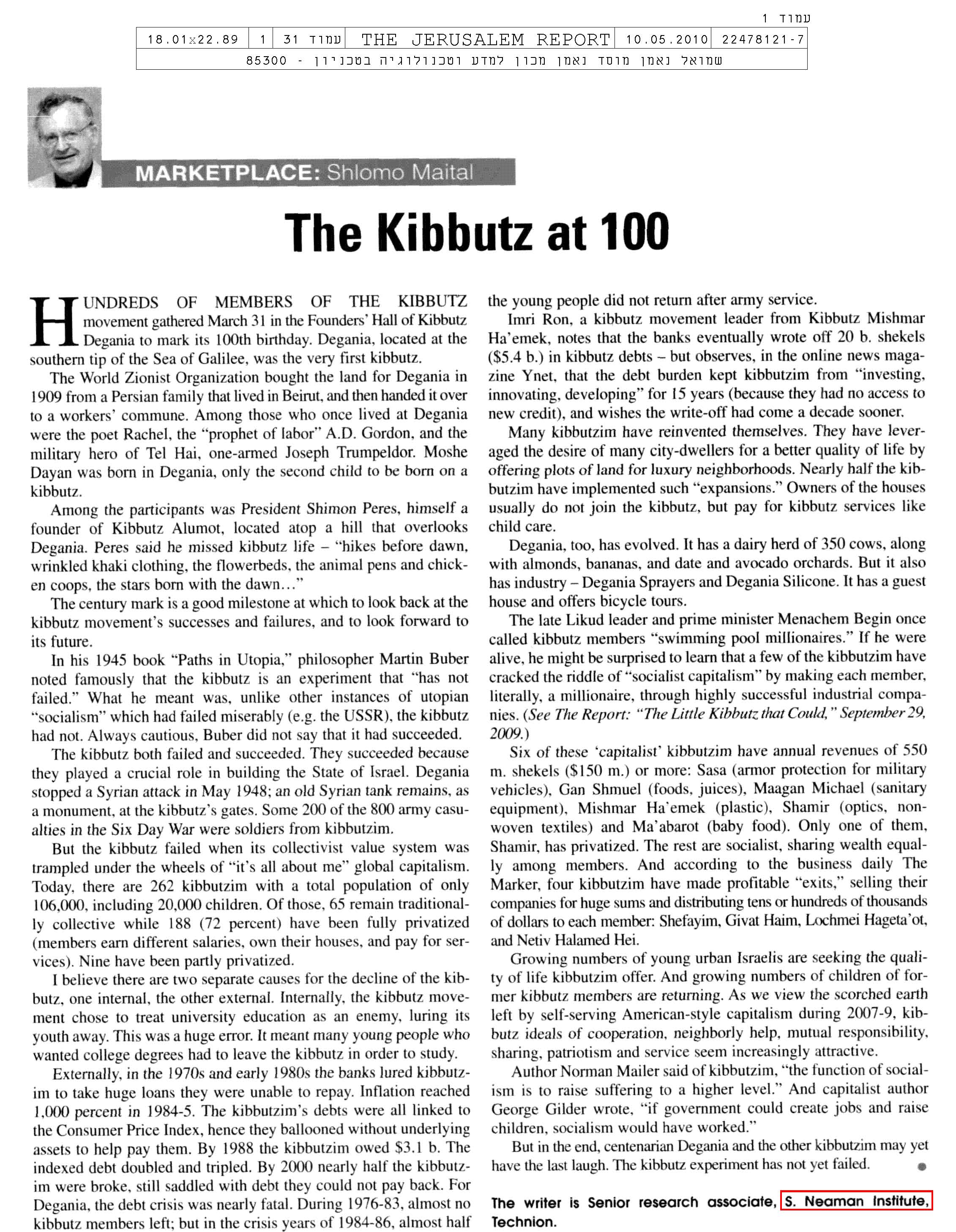 The Kibbutz at 100