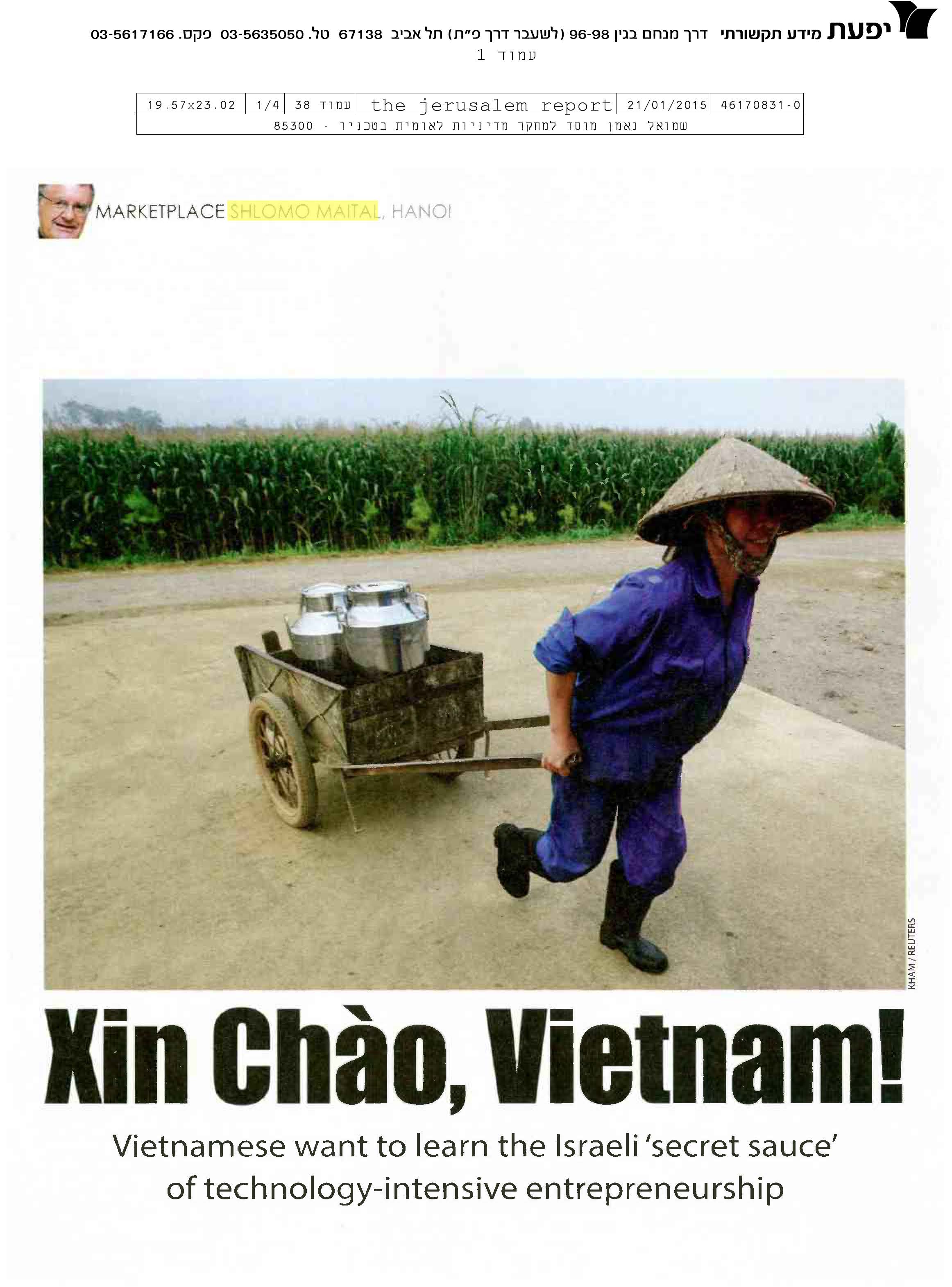 Xin Chào, Vietnam!
