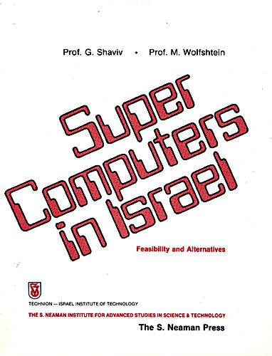 Supercomputers In Israel - Feasibility and Alternatives