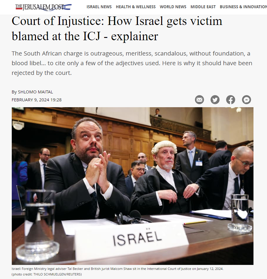 בית המשפט  לחוסר-צדק: האשמת הקורבן (ישראל) בבית הדין הבינלאומי לצדק 