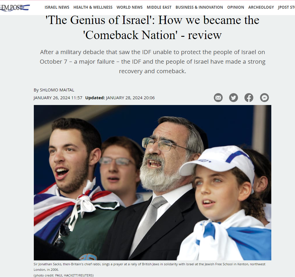 הגאונות של ישראל": איך הפכנו ל"אומת הקאמבק" - ביקורת