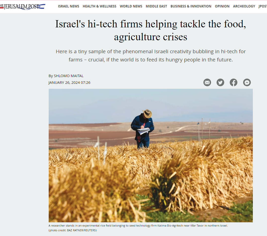 חברות ההי-טק בישראל מסייעות בהתמודדות עם משברי המזון והחקלאות