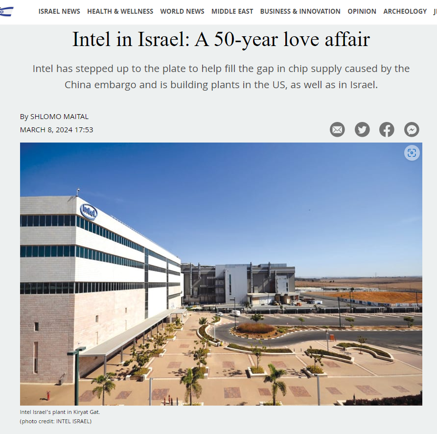 אינטל בישראל: 50 שנות אהבה