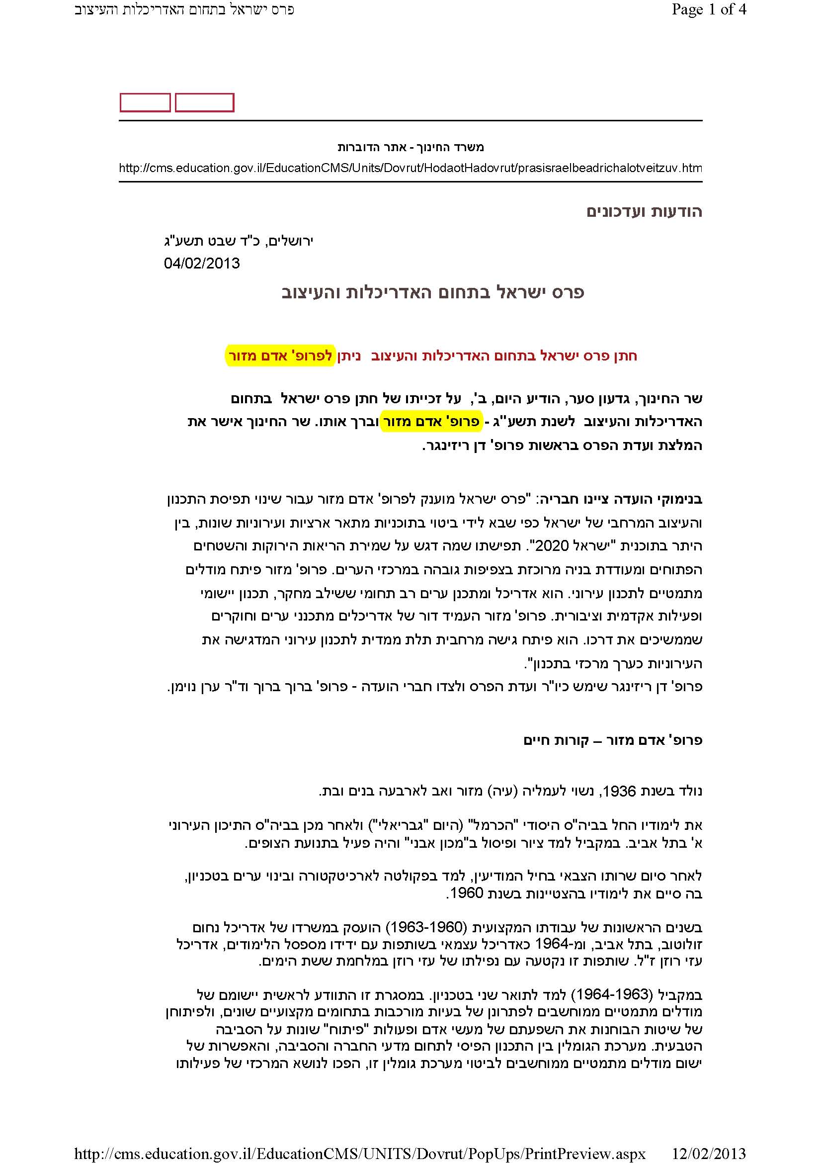 Israel Prize in architecture and design has been awarded to Prof. Adam ...