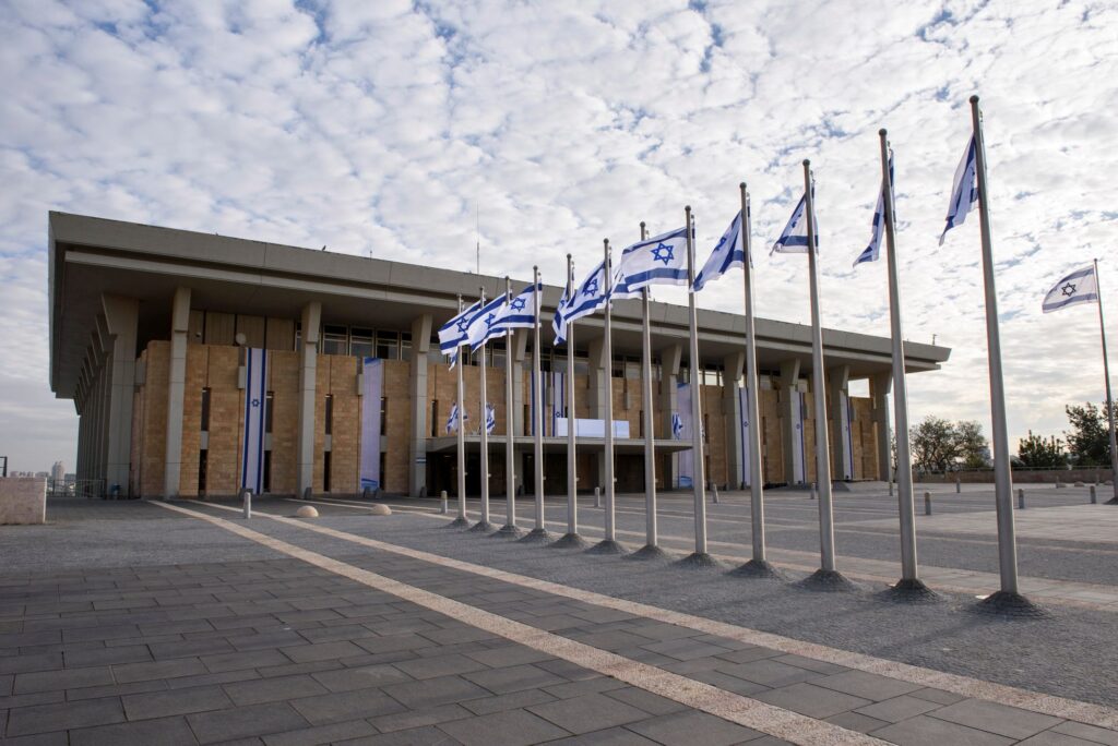 Exterior view of the Israeli Knesset, Israel's house of parliament on Givat Ram, Jerusalem, the capital of Israel.