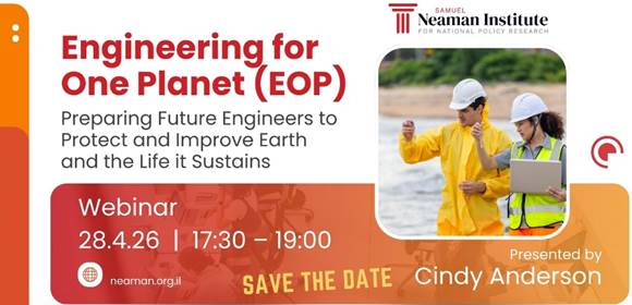 Invitation Engineering for One Planet (EOP)